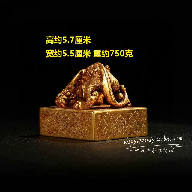 中国古美術・旧蔵鏨刻鎏金の宝石を嵌め花瓶・純銅・箱付き・高浮彫り・置物・文房具 中国古美術・旧蔵鏨刻鎏金の馬車・純銅製・高浮彫り・置物