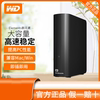 WD   12T-