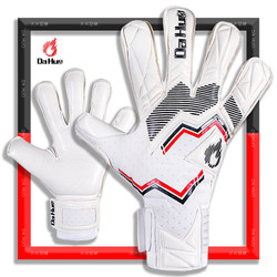 High-Performance Football Goalkeeper Gloves, White Ghost Style, Professional Goalkeeper Gloves, Top Quality, for Matches and Training, Sticky, Without Finger Protection