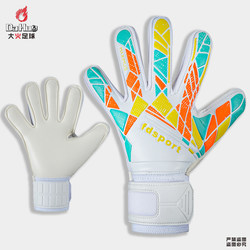 Fd Sport Goalkeeper Gloves for Natural Grass and Hard Ground, Wear-Resistant, Non-Slip, Non-Detachable Soft Finger Protection, Entry-Level Model