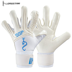 Longstar Goalkeeper Gloves for Children and Adults, Without Finger Protection, for Grass Matches, White, Breathable, High-Quality Football