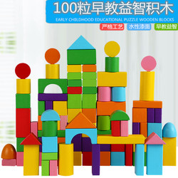 Early Education Educational Large Wooden Blocks, Square, Triangle, Rectangular Building Blocks, Math Teaching Aids, Block Toys, Odorless