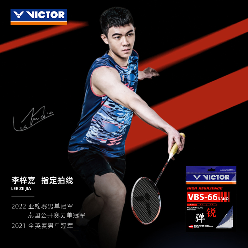 VICTOR ¸   Ʈ   ź Ʈ VBS-66N-