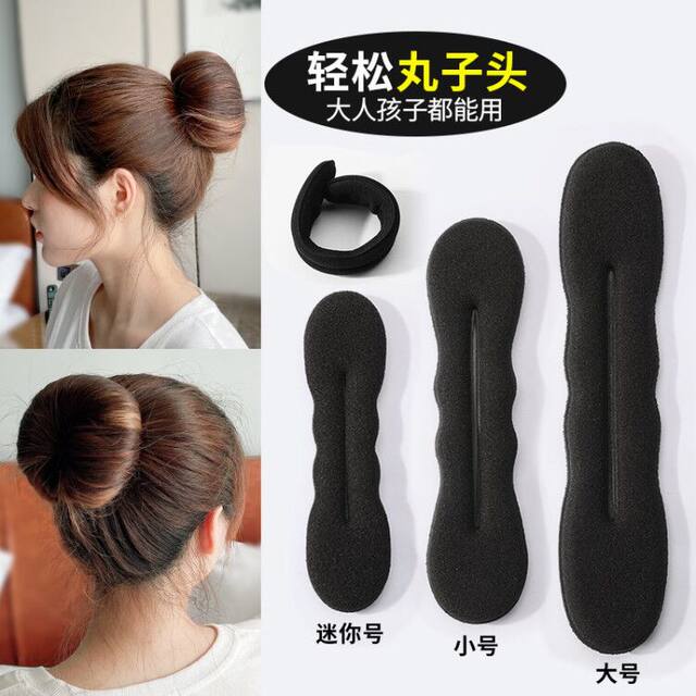 2025 new hair accessories for women lazy fluffy bud head hair tray hair circle hair tray hair artifact