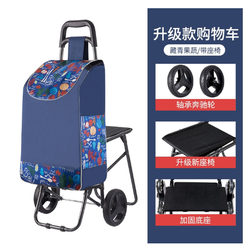 Shopping Cart with Seat for Elderly, Foldable and Portable, Suitable for Climbing Stairs