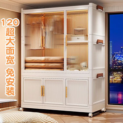 90-120cm Foldable Adult Wardrobe Children's Closet Organizer Hanging Clothes Storage Cabinet Clothes Storage Cabinet
