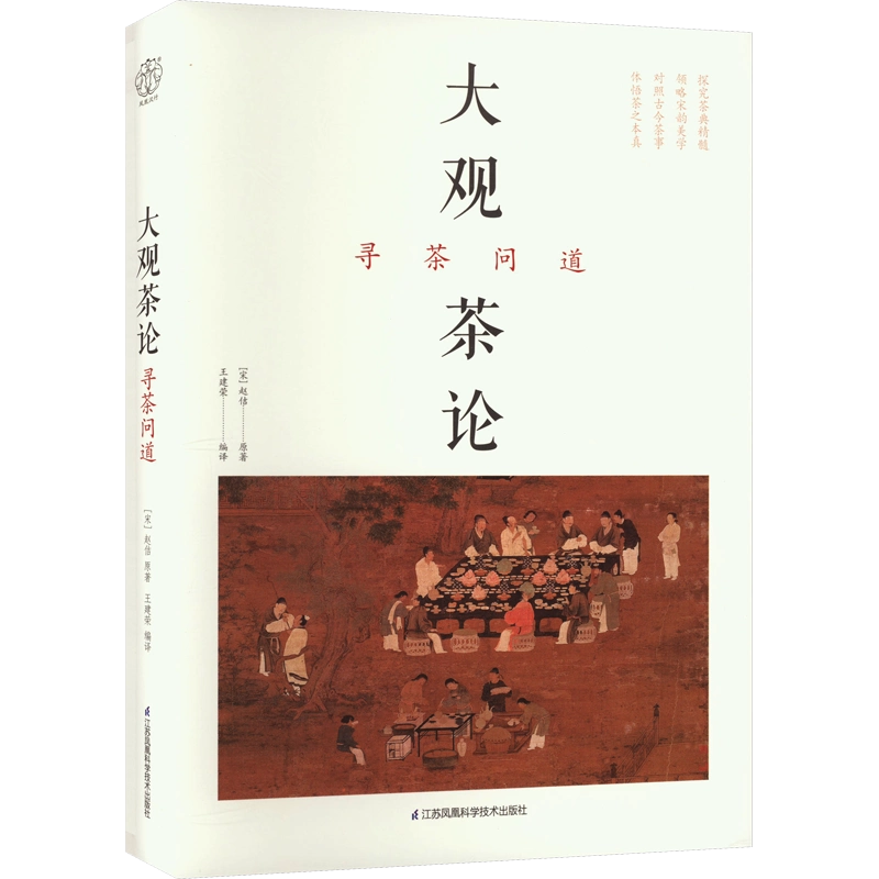 新品】中国書籍： 经典普洱 钻石版 石昆牧 著 經典普洱鑽石版石