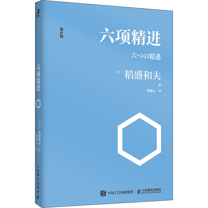 金字塔原理全套书麦肯锡经典培训教材结构化思考与表达