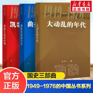文化大革命- Top 1000件文化大革命- 2024年5月更新- Taobao