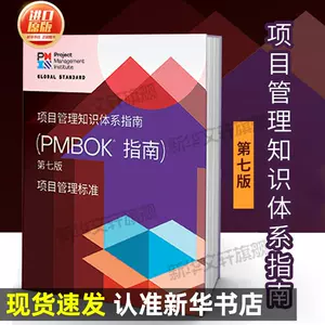 pmp中文- Top 100件pmp中文- 2024年5月更新- Taobao