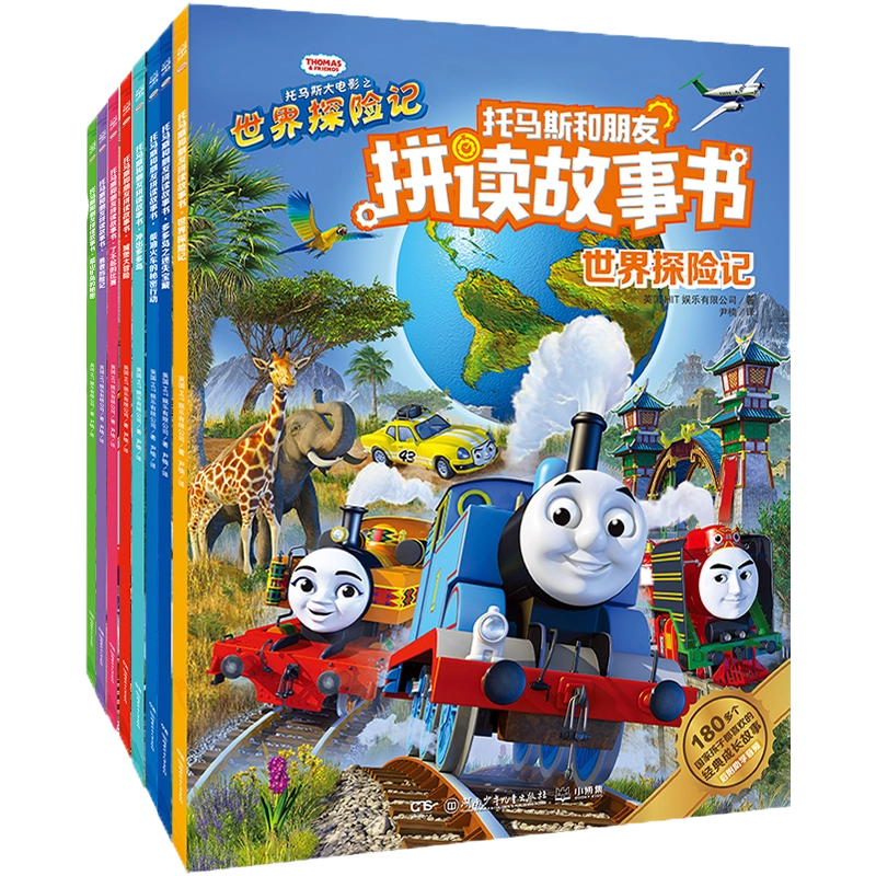 Times 4000 Words 4冊 練習帳1冊付 子供向け英語辞書