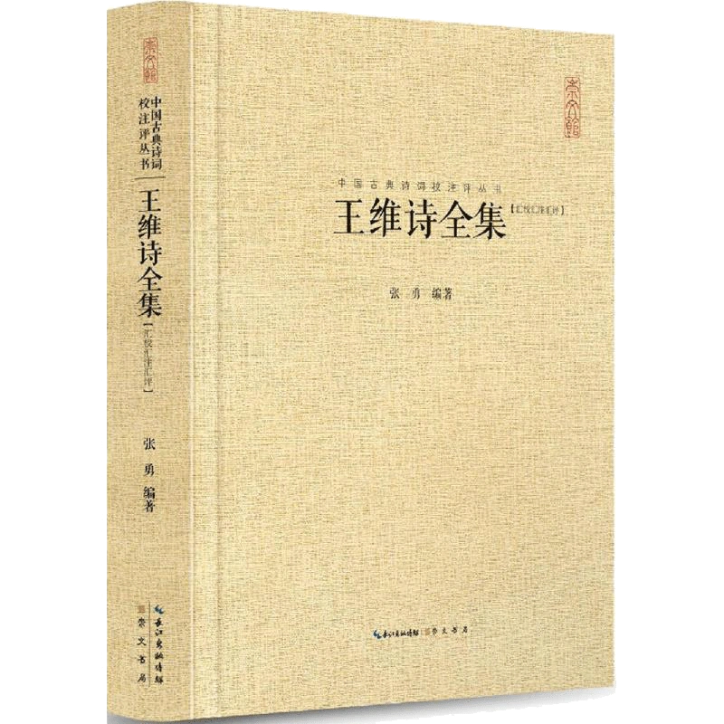 五言句 いいスタイル - 書