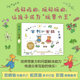 Guli and Gula (8 volumes in total) Children's picture book first -year second grade elementary school students reading teachers recommending kindergarten Extraordinary books for elementary school students and children's bedtime story