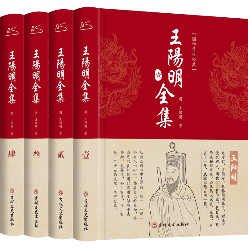 章太炎全集　全20冊揃　上海人民出版社 2018年 章太炎全集(1-20) 上海人民出版社正版书籍新华书店旗舰店文轩官网