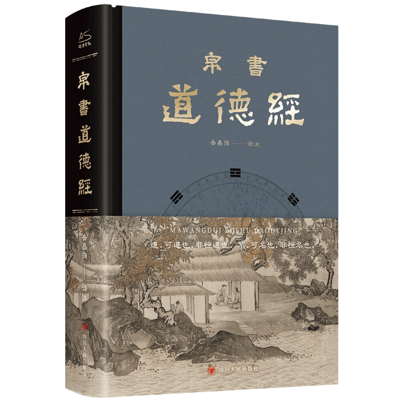 章太炎全集　全20冊揃　上海人民出版社 2018年 章太炎全集(1-20) 上海人民出版社正版书籍新华书店旗舰店文轩官网