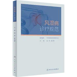 免疫学书籍- Top 1000件免疫学书籍- 2024年4月更新- Taobao