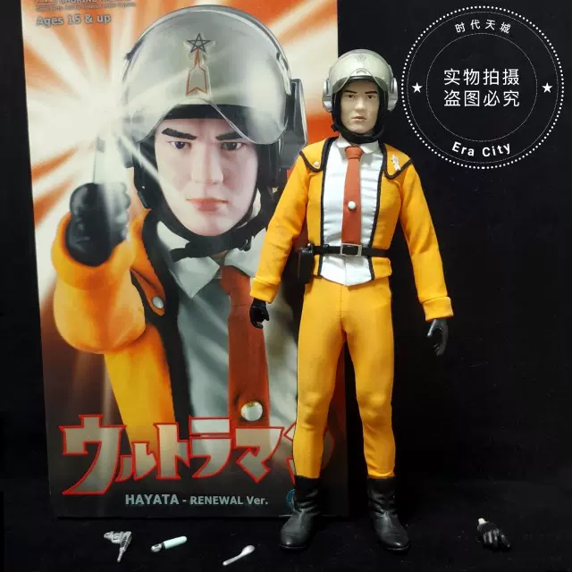 2025年最新】Yahoo!オークション -ウルトラマン ハヤタ隊員