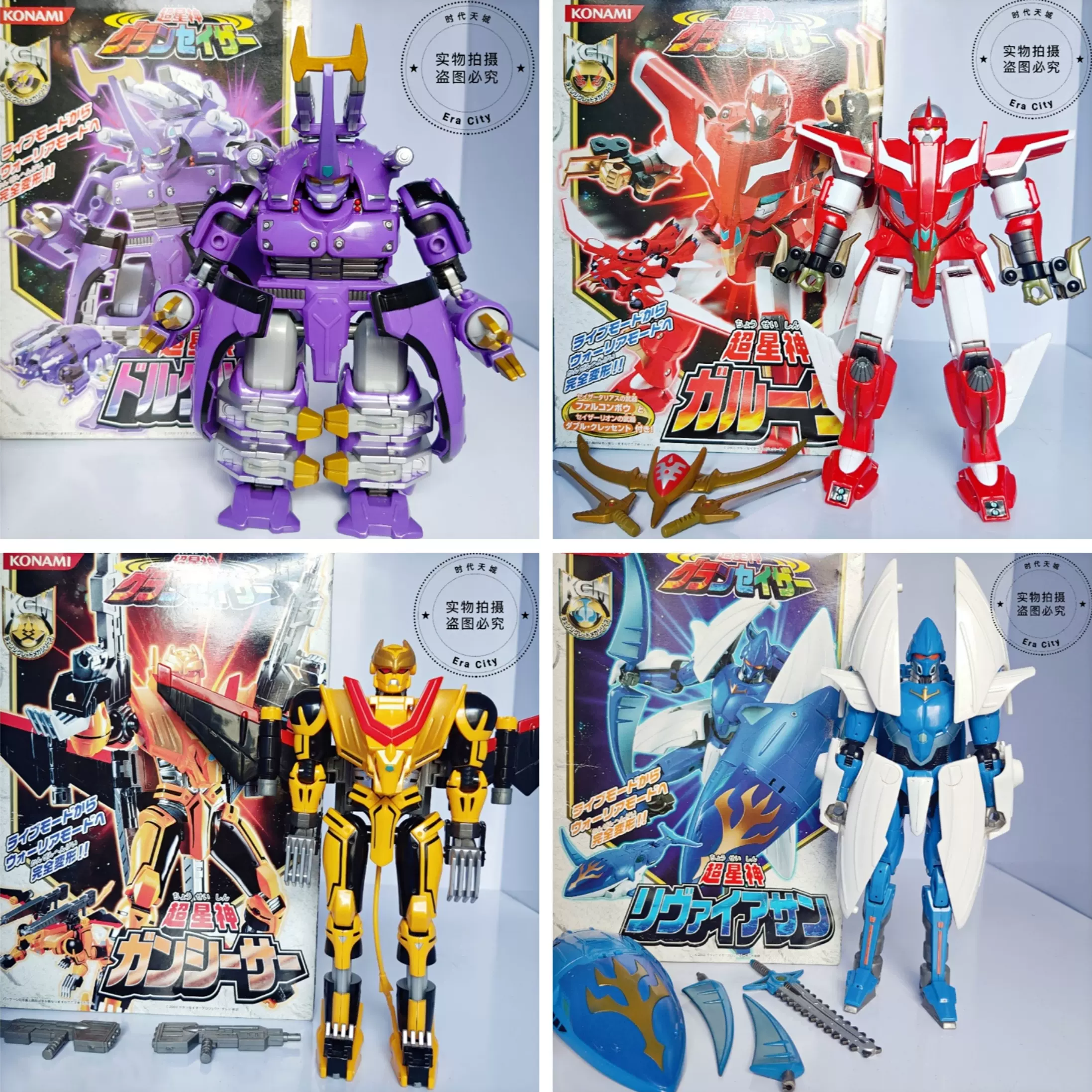 日版超星神konami 科樂美迦樓羅多盧庫魯斯鋼西薩裏拜亞桑模型 Taobao