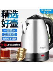 Hemispherical Electric Kettle for Home and Dormitory Use, Durable Stainless Steel Kettle with Automatic Power-Off, Large Capacity 2L Kettle