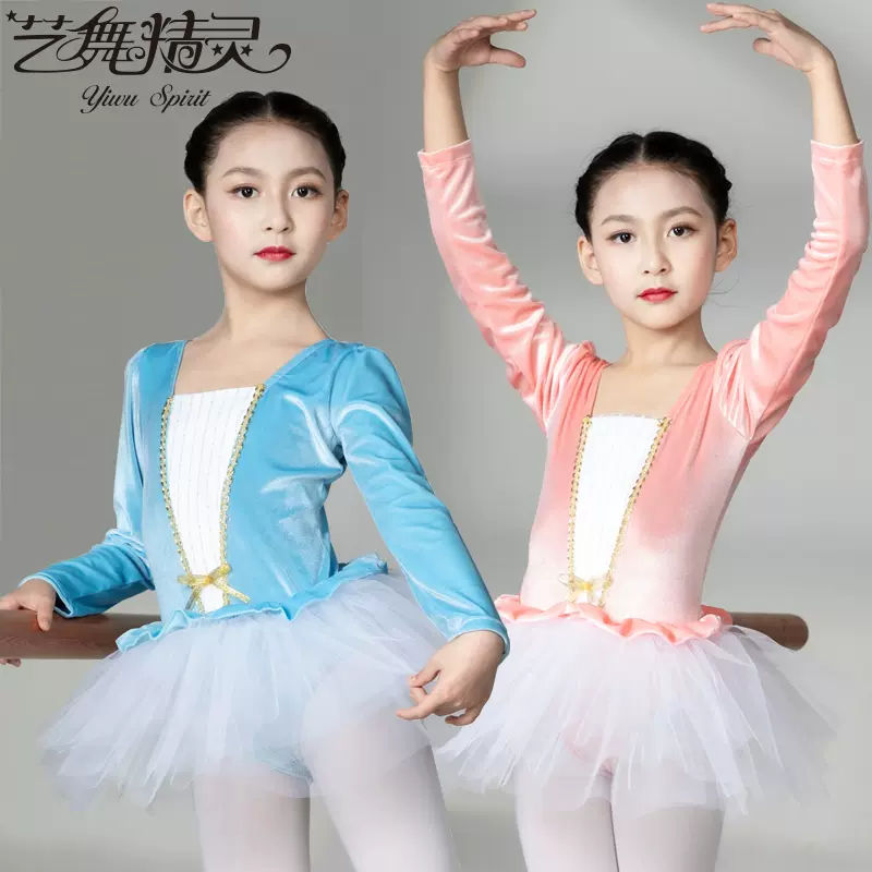 秋冬公主服长袖金丝绒连体开裆幼女儿童舞蹈服演出服套装考级蓬裙 Taobao