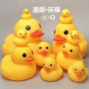 Baby baby play water bath toy, duckling duck swimming pool, duckling toy soft glue, pinching artifact