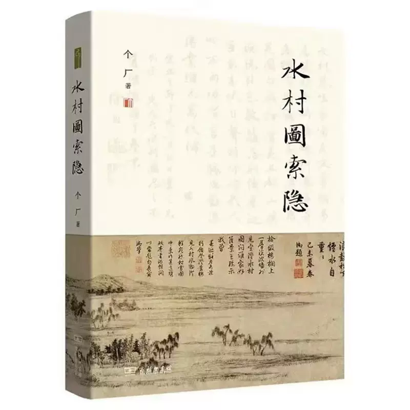 中国陶瓷全集7,8 宋(上,下) ２冊揃 中国陶瓷全集7,8 宋(上,下) ２冊揃(中国上海人民美術出版社 編集