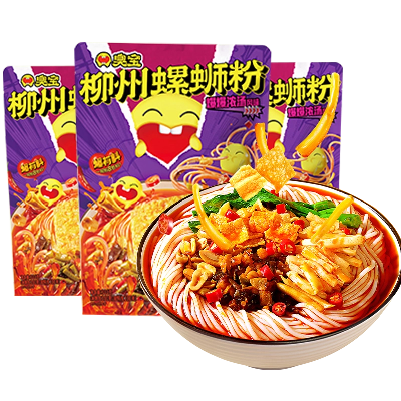 柳州 臭宝 螺粉 爆爆味5袋 沸原味5袋 （混合10袋） 任選6件】臭寶爆爆濃湯兩包酸筍柳州螺螄