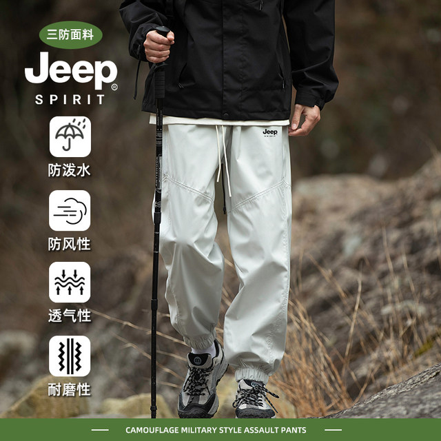 Jeepspirit autumn mountain climbing overalls men's American outdoor