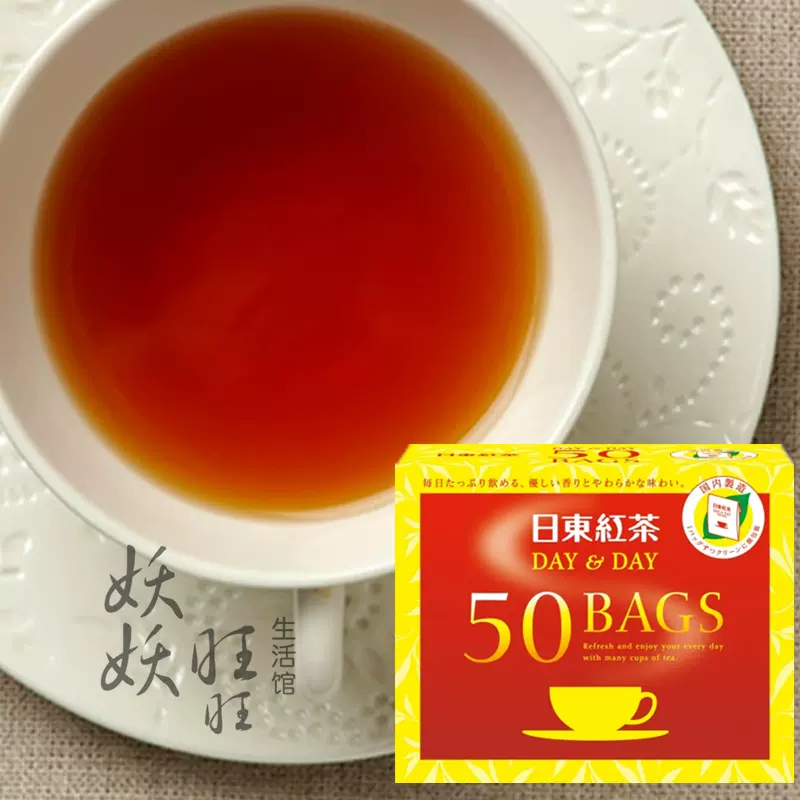 日本进口日东红茶DAYDAY原味红茶袋泡茶50包入