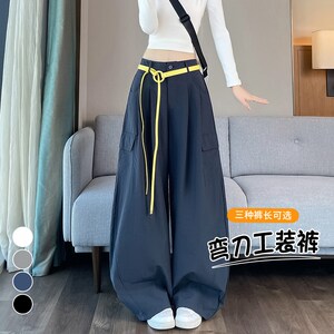 
Free shipping 2026 new autumn scimitar overalls, wide-legged, two-wear casual Tencel cotton sweatpants for women