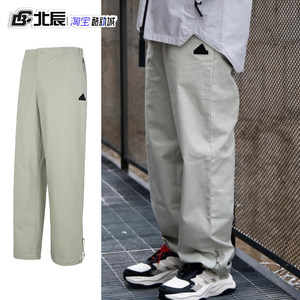 
Adidas Adidas men's loose straight wide-leg pants woven sports casual trousers overalls JF9050