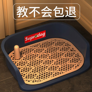 Dogs Special toilets Small and medium -sized dog urine pot Pets Pets in the same time.
