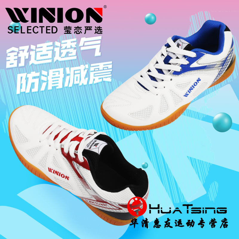 WINION YINGLIAN   Ź Ź  Ź  ⼺ ̲    ٴ Ź Ź-