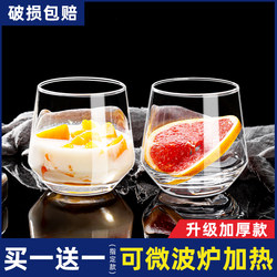 Glass Cup for Home Use, Women's Juice Cup, High Aesthetic Water Cup, Transparent Large Belly Beverage Cup, Trendy Internet-Famous Coffee Cup