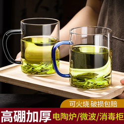 Glass Cup with Handle, Simple Water Cup, Large Capacity Cup, Tea Cup, Tea Set, for Men and Women, for Making Tea, Drinking Water, Milk, Beer