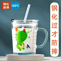 Tempered Glass Cup for Home Use, Children's Water Cup, Straw Cup for Girls, High Temperature Resistant, Graduated Milk Cup, Drinking Water, Milk Powder, Shatterproof