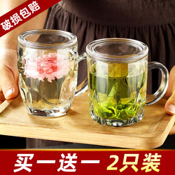 Glass Tea Cup with Handle and Lid, Household Anti-Fall Beer Cup, High Temperature Resistant, Personal Use, Men's Tea Cup