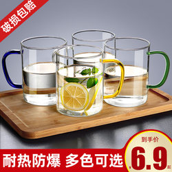 Transparent Glass Cup, Household High-Temperature Resistant Cup with Handle, High Borosilicate Tea Cup, Milk Cup for Men and Women, Green Tea Cup