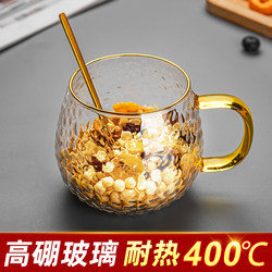 High Borosilicate Glass Cup, High Temperature Resistant Water Cup, High-Looking Breakfast Cup, Milk Cup, Women's Flower Tea Cup, Household Coffee Cup