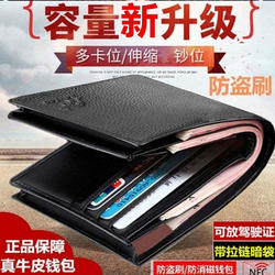 Kangaroo Leather Wallet, Genuine Leather Wallet, Men's Short Leather Wallet with Zipper, Can Hold Driver's License and Card Holder