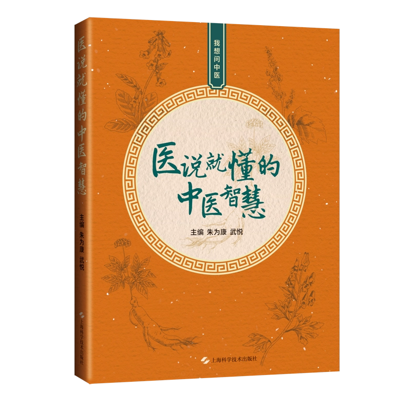 中日医学大辞典　第二版 医学書院 医学大辞典 第2版【電子版】 | 医書.jp