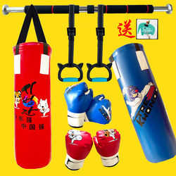 Sandbag Kidsren's Home Training Equipment Set Boxing Target Hanging Taekwondo Kidsren's Target Sanda Boxing Gloves Sandbag