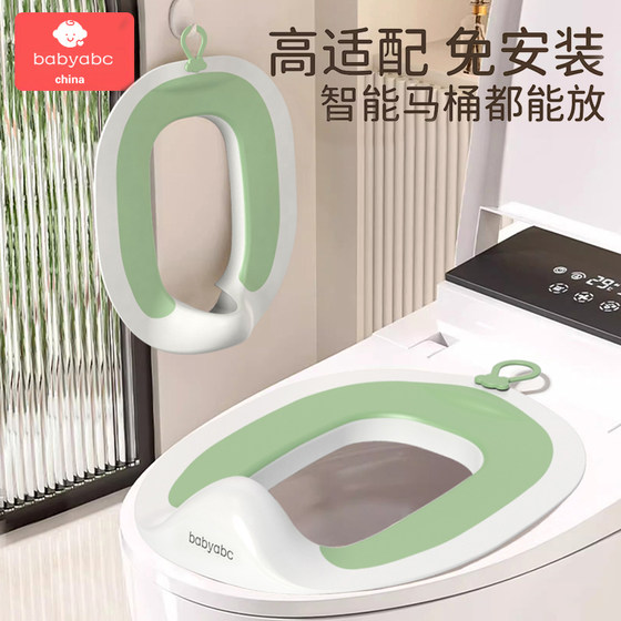 
Children's toilet mat baby toilet ring toilet buckle large plastic baby boy and daughter child toilet auxiliary seat cushion