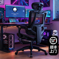 Ergonomic Chair, Gaming Chair, Office Chair, Comfortable for Long Sitting, Home Computer Chair, Backrest Chair, Office Seat