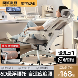Ergonomic Chair for Home Office, Dual-Purpose Nap Chair, Computer Chair, Comfortable for Long Sitting, Dormitory Bedroom Gaming Chair
