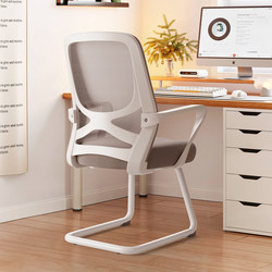 Office Chair, Computer Chair, Home Backrest Chair, Comfortable Sedentary Study Chair, Arched Office Chair, Conference Chair