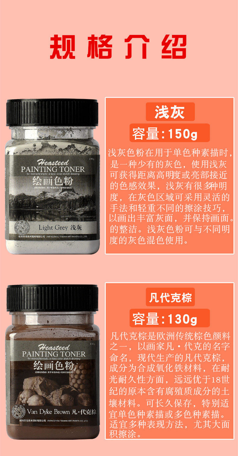 Fourniture Art Graffiti Poudre Toner Artistique - Dessin Charbon De Bois - Usage Sec Ou Humide - 6 Couleurs Technique Croquis Humide/sec