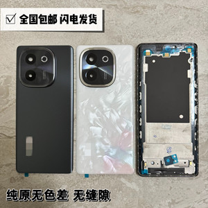 
Suitable for Y200 front frame middle frame rear cover Y200 screen frame rear case middle case frame battery cover disassembly lens