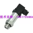 Cảm biến áp suất phát 4-20mA 0-10V 0-5V -0.1-60MPa áp suất không khí áp suất nước áp suất dầu áp suất thủy lực Cảm biến áp suất