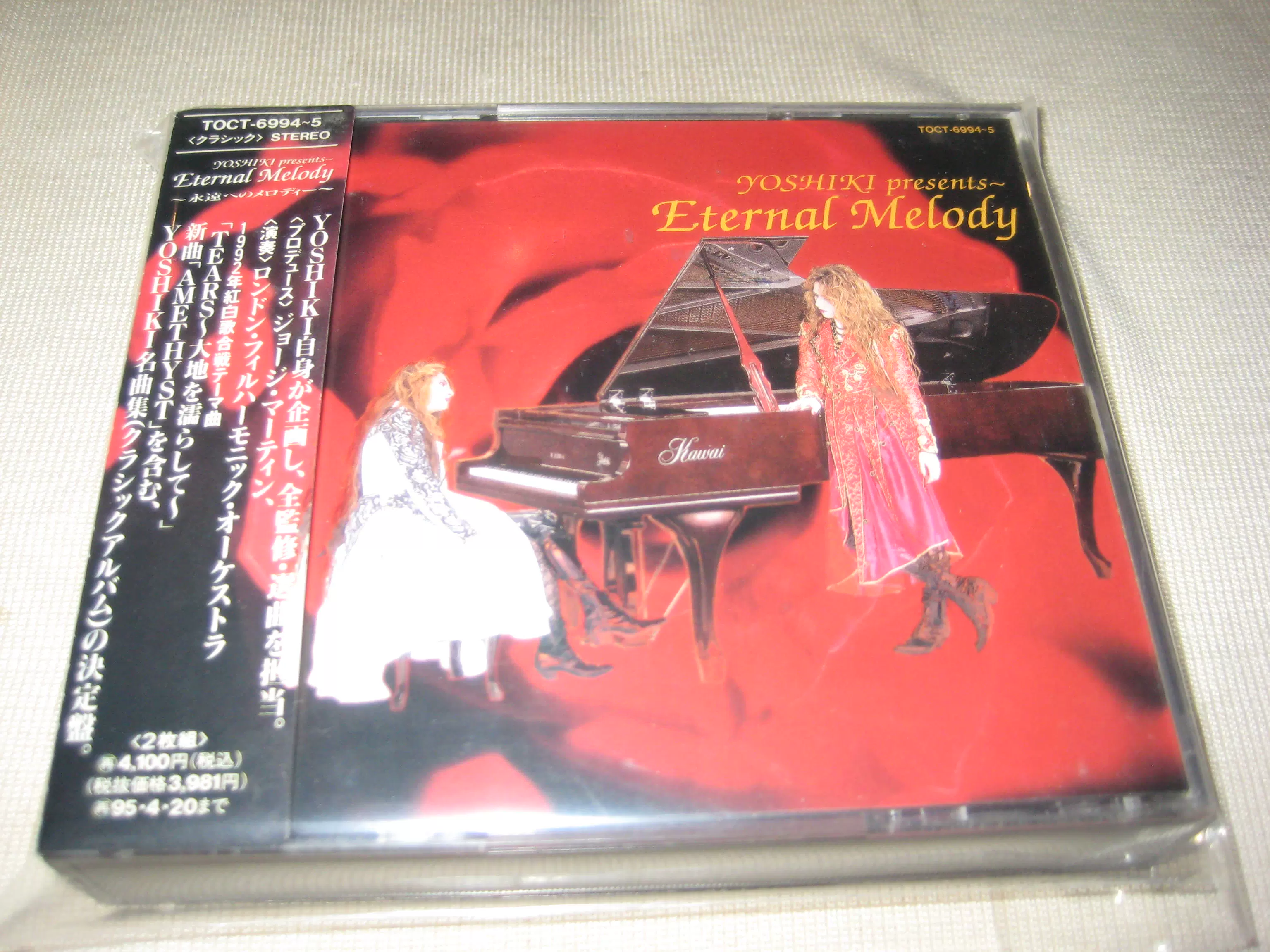 輸入盤 YOSHIKI(X JAPAN) CD 【輸入盤】Yoshiki Classical